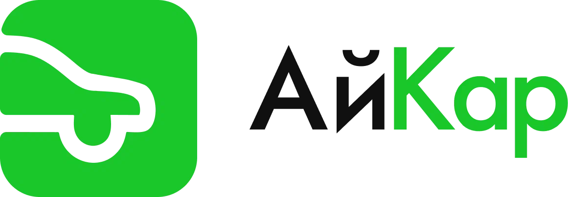 Ай Кар
